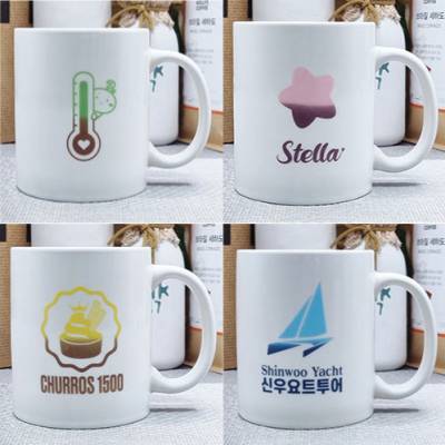 아이스 변색 머그컵