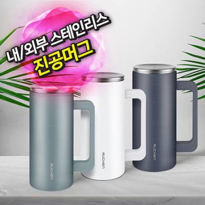 루첸 스테인리스이중머그450mL